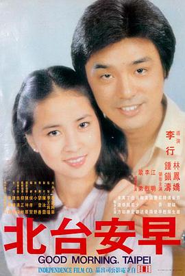 怒火·重案