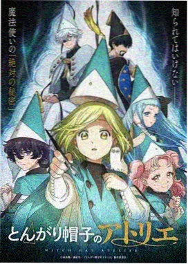仙逆动漫高清完整版 推荐