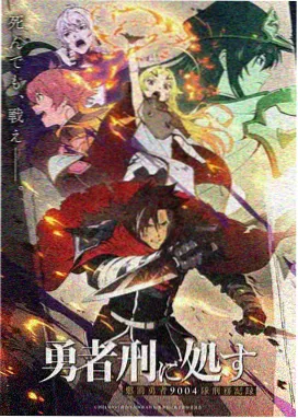 仙逆高清版免费观看