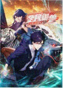 仙逆观看高清完整版动漫 第3季