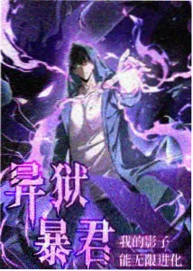 仙逆动漫高清完整版合集